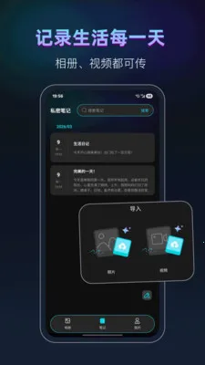keep���(˽�����Ӧ��)v25.1.5 ��Ѱ��ͼ0