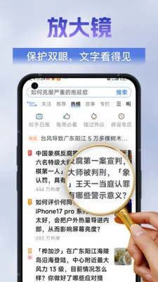 �������ķŴ���2026���°汾v1.0.0 ��Ѱ��ͼ0