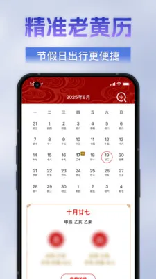 �������ķŴ���2026���°汾v1.0.0 ��Ѱ��ͼ2