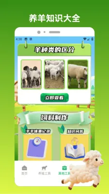 ����С��(����ֳ����Ӧ��)v1.3 �ֻ����ͼ0