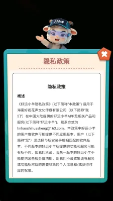 ����С��(����ֳ����Ӧ��)v1.3 �ֻ����ͼ3