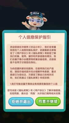 ����С��(����ֳ����Ӧ��)v1.3 �ֻ����ͼ1