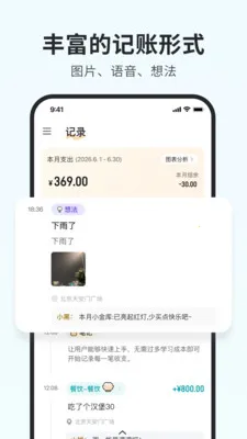 С�ڼ���2026���°汾v1.7.0 ��׿���ͼ0