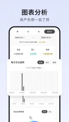 С�ڼ���2026���°汾v1.7.0 ��׿���ͼ1