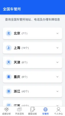 �ݿ��ٹ����������ֻ���v1.0.1 ��׿���ͼ0