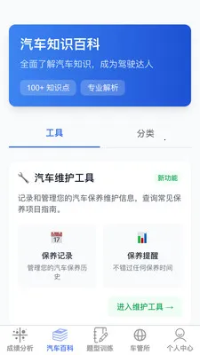 �ݿ��ٹ����������ֻ���v1.0.1 ��׿���ͼ2