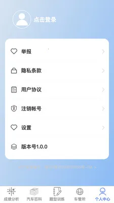 �ݿ��ٹ����������ֻ���v1.0.1 ��׿���ͼ1