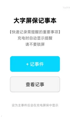 ���ְ�����2026�ٷ����°汾v2.0.6 ��׿���ͼ0