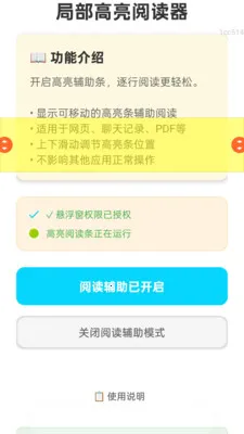 ���ְ�����2026�ٷ����°汾v2.0.6 ��׿���ͼ3