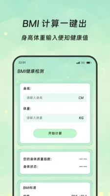 意绪放大镜2026官方最新版本v3.5.0 官方正版截图0