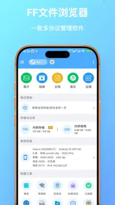 FF�ļ��������׿���ֻ���v1.0.20 ��Ѱ��ͼ2
