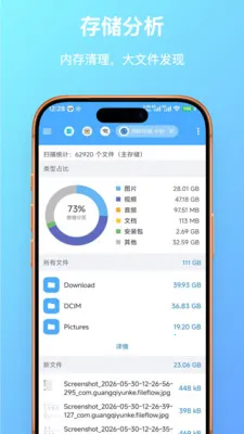 FF�ļ��������׿���ֻ���v1.0.20 ��Ѱ��ͼ1