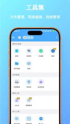 FF�ļ��������׿���ֻ���v1.0.20 ��Ѱ��ͼ0