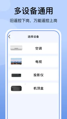 �յ�����ң�������2026���°汾v1.1.3 �ֻ����ͼ3