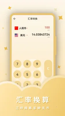 ˰�����������ֻ���v23.4.4 ��Ѱ��ͼ3