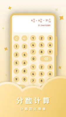 ˰�����������ֻ���v23.4.4 ��Ѱ��ͼ1