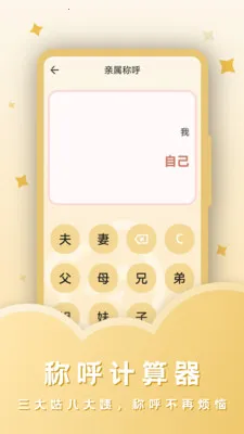 ˰�����������ֻ���v23.4.4 ��Ѱ��ͼ0