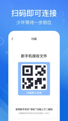 �ֻ���һ�����2026���°汾v1.1.2 �ٷ������ͼ0