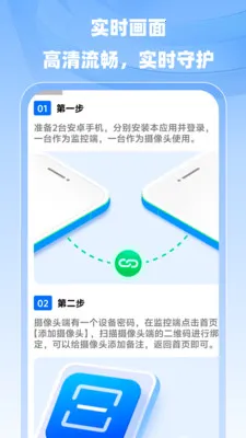 С�����ר�Ұ�׿���ֻ���v1.0.0 �ٷ������ͼ2