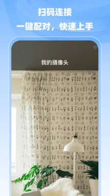 С�����ר�Ұ�׿���ֻ���v1.0.0 �ٷ������ͼ3