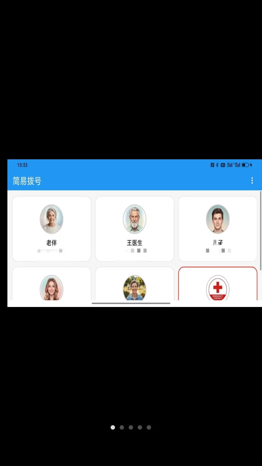 ���ײ���(����绰Ӧ��)v1.0.2 �ֻ����ͼ2