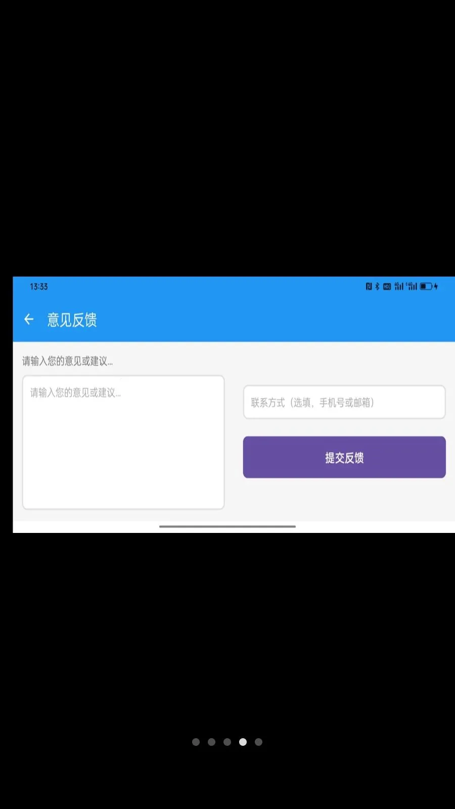 ���ײ���(����绰Ӧ��)v1.0.2 �ֻ����ͼ1