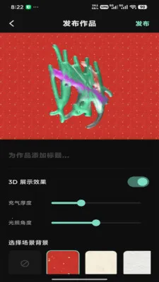 画瞳涂鸦(笔触同步应用)v1.1.1 免费版截图2
