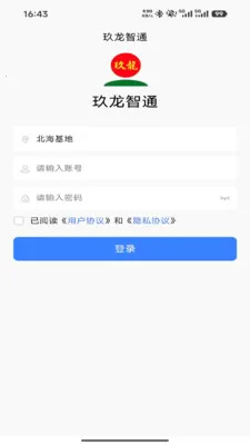 ������ͨ(ľƬ�ɹ�����)v1.3.8 ��Ѱ��ͼ3