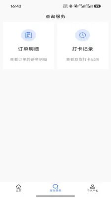 ������ͨ(ľƬ�ɹ�����)v1.3.8 ��Ѱ��ͼ2