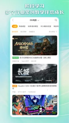 翼狐设计2026官方最新版本v2.0.3 安卓版截图0