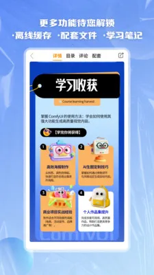 翼狐设计2026官方最新版本v2.0.3 安卓版截图1