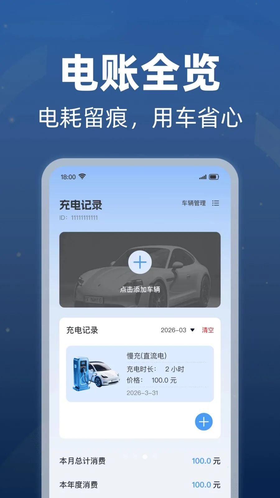 ���׮������ѯ(�������и���)v1.0.1 �ٷ������ͼ2