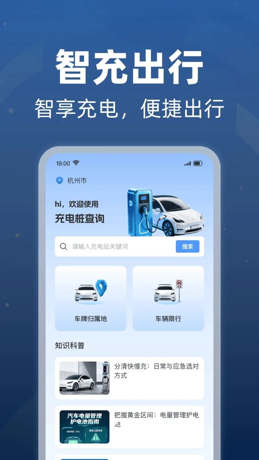 ���׮������ѯ(�������и���)v1.0.1 �ٷ������ͼ0