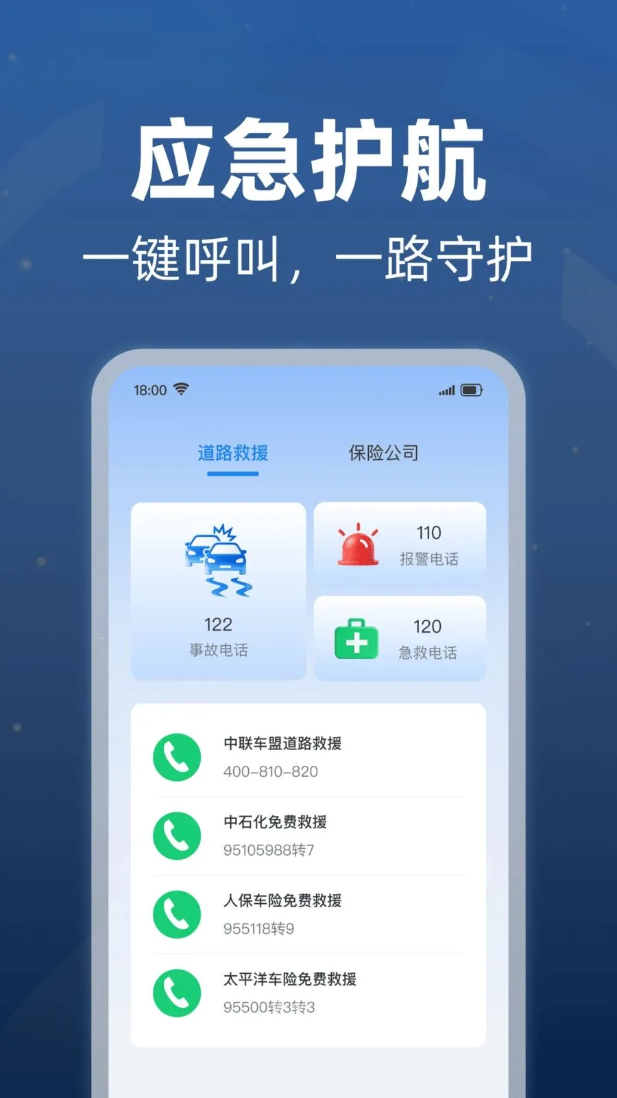 ���׮������ѯ(�������и���)v1.0.1 �ٷ������ͼ3