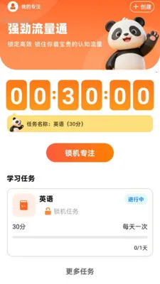 �Զ�����WiFi��׿���ֻ���v2.0.2 �ٷ������ͼ2