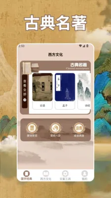 ʫ�豾app�����ֻ���v1.4 �ٷ������ͼ1