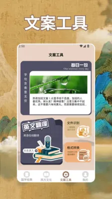 ʫ�豾app�����ֻ���v1.4 �ٷ������ͼ3