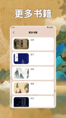ʫ�豾app�����ֻ���v1.4 �ٷ������ͼ0