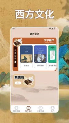 ʫ�豾app�����ֻ���v1.4 �ٷ������ͼ2