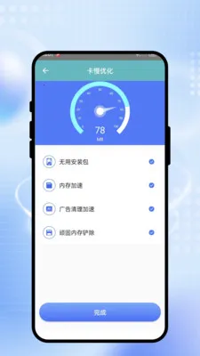 ˲����WiFi(�ֻ������Ż�)v2.0.1 ��׿���ͼ3