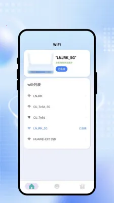 ˲����WiFi(�ֻ������Ż�)v2.0.1 ��׿���ͼ2