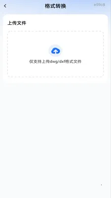 �ֻ����CAD��ͼ��(CAD��ͼ����)v1.0.1 ��Ѱ��ͼ2