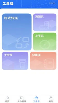 �ֻ����CAD��ͼ��(CAD��ͼ����)v1.0.1 ��Ѱ��ͼ1