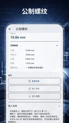 ����������HD��е��ư�׿���ֻ���v3.0.0.300 �ֻ����ͼ2