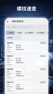 ����������HD��е��ư�׿���ֻ���v3.0.0.300 �ֻ����ͼ1