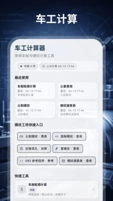 ����������HD��е��ư�׿���ֻ���v3.0.0.300 �ֻ����ͼ0