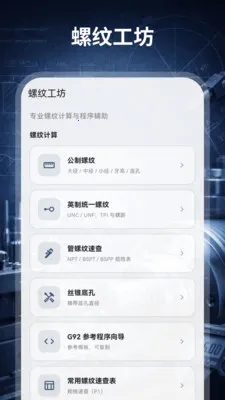 ����������HD��е��ư�׿���ֻ���v3.0.0.300 �ֻ����ͼ3