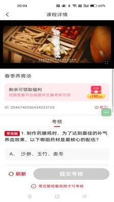 ��ʱ�䰲׿���ֻ���v1.0.0 �ٷ������ͼ3