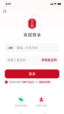 ��ʱ�䰲׿���ֻ���v1.0.0 �ٷ������ͼ1