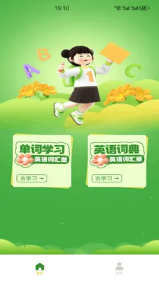Ӣ�����1002026�ٷ����°汾v1.2 ��׿���ͼ0